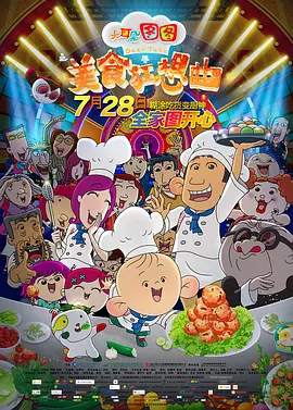 国产精品自拍在线观看